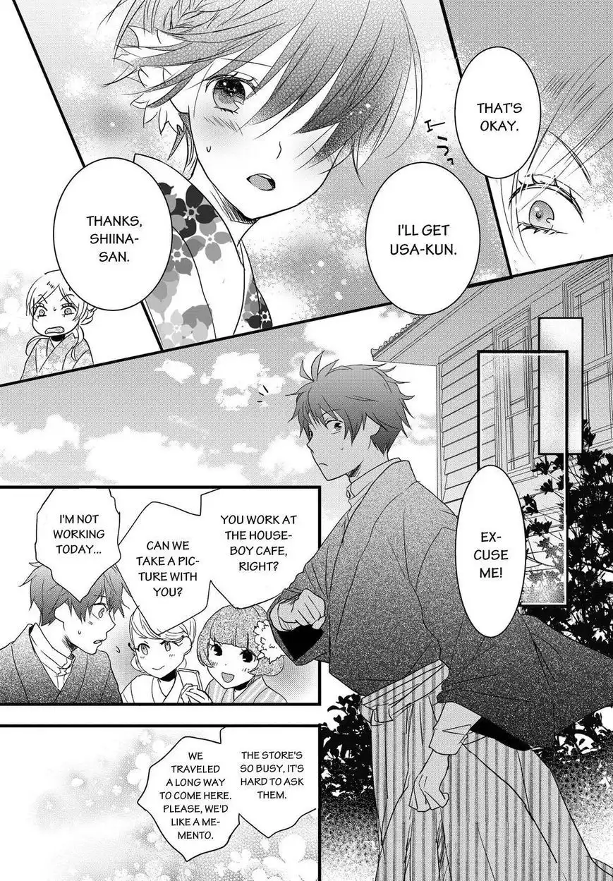 Bokura wa Minna Kawaisou Chapter 70 9